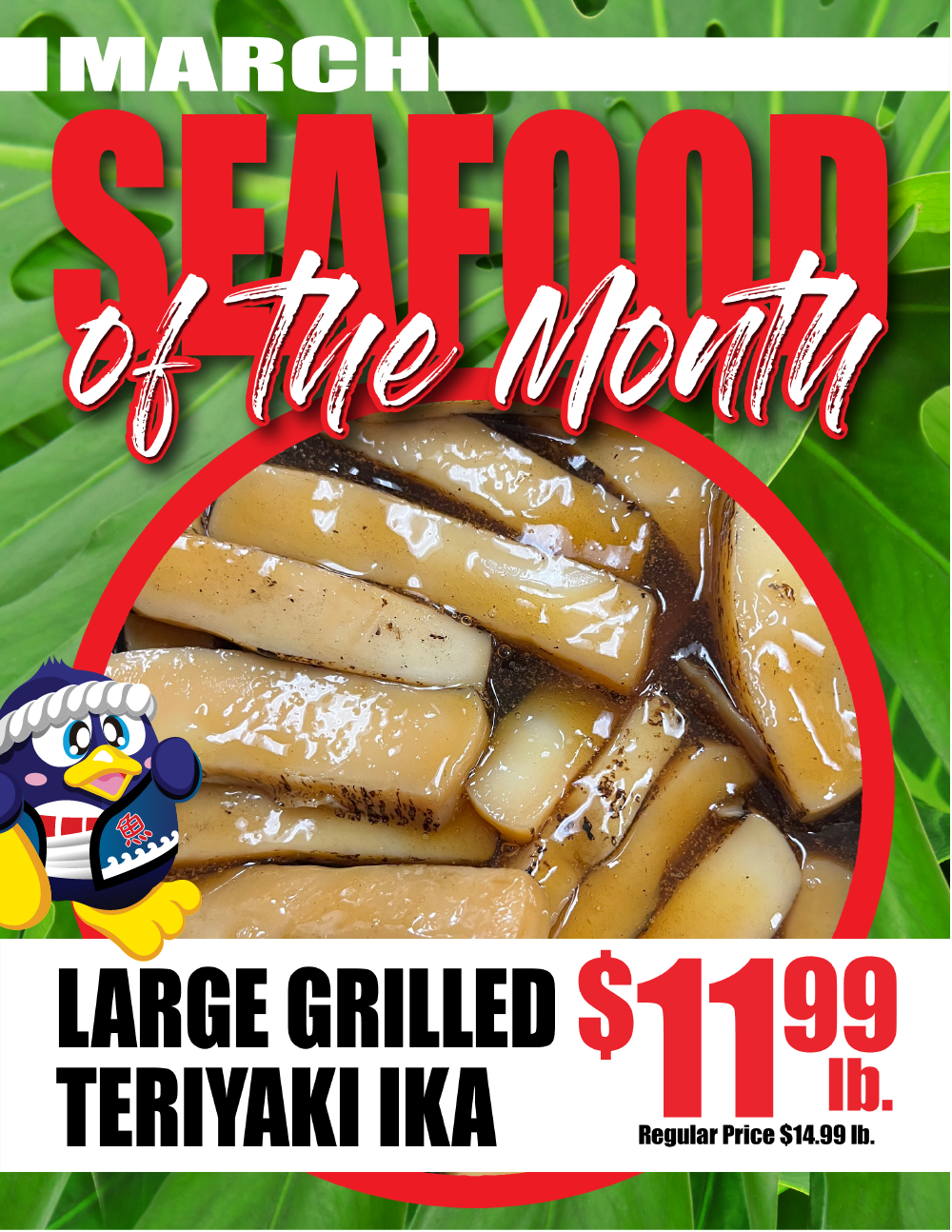 seafood of the month