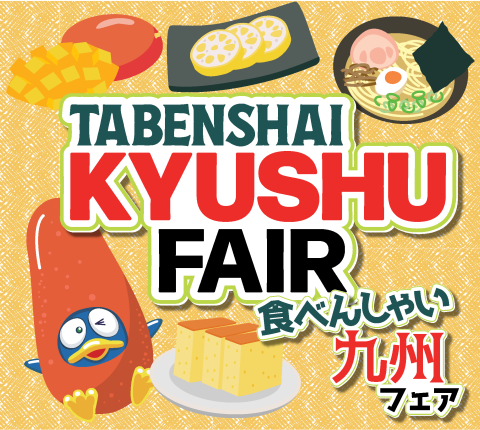 Kyushu Fair