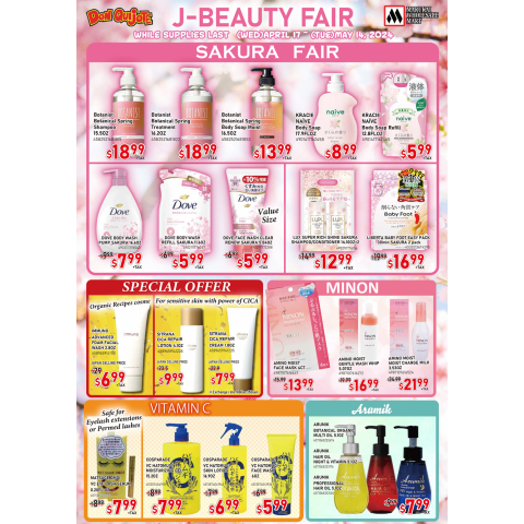 J-Beauty Flyer Wed, April 17,2024 - Tues, May 14,2024