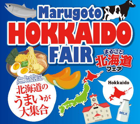 Hokkaido Fair