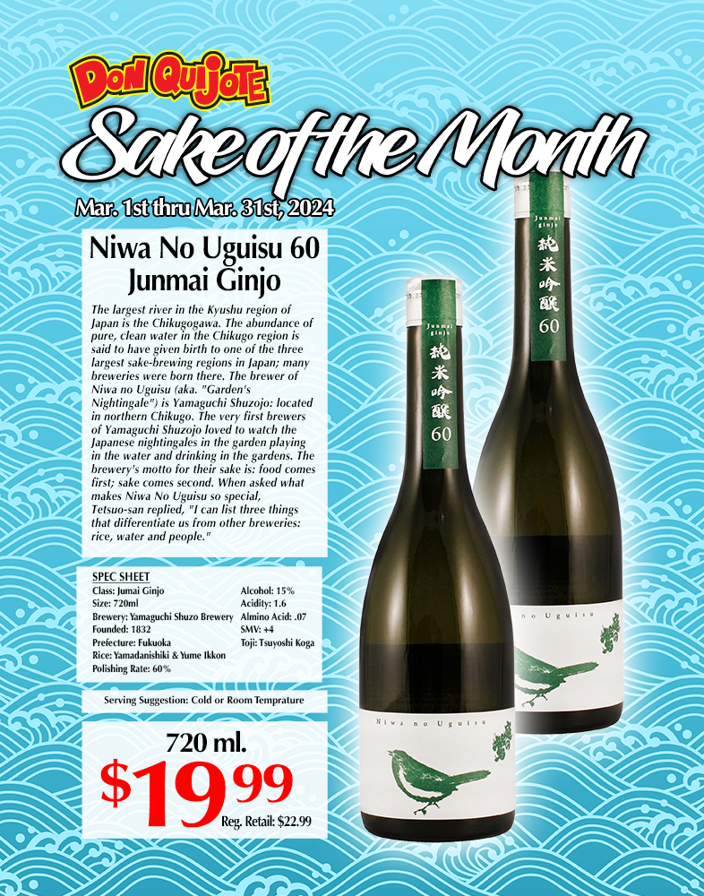 Sake of the Month