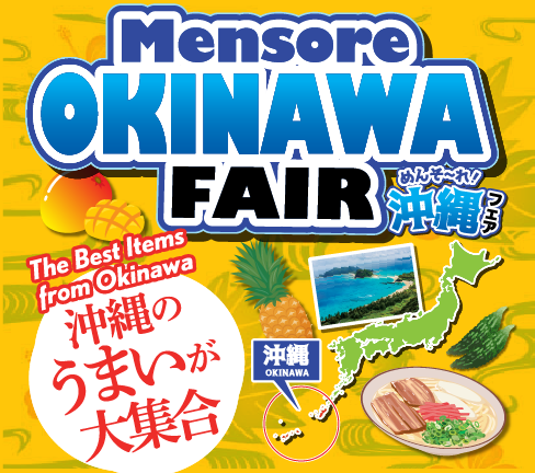 okinawa