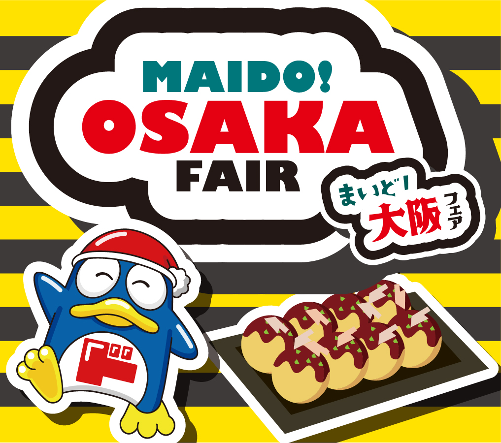 Osaka