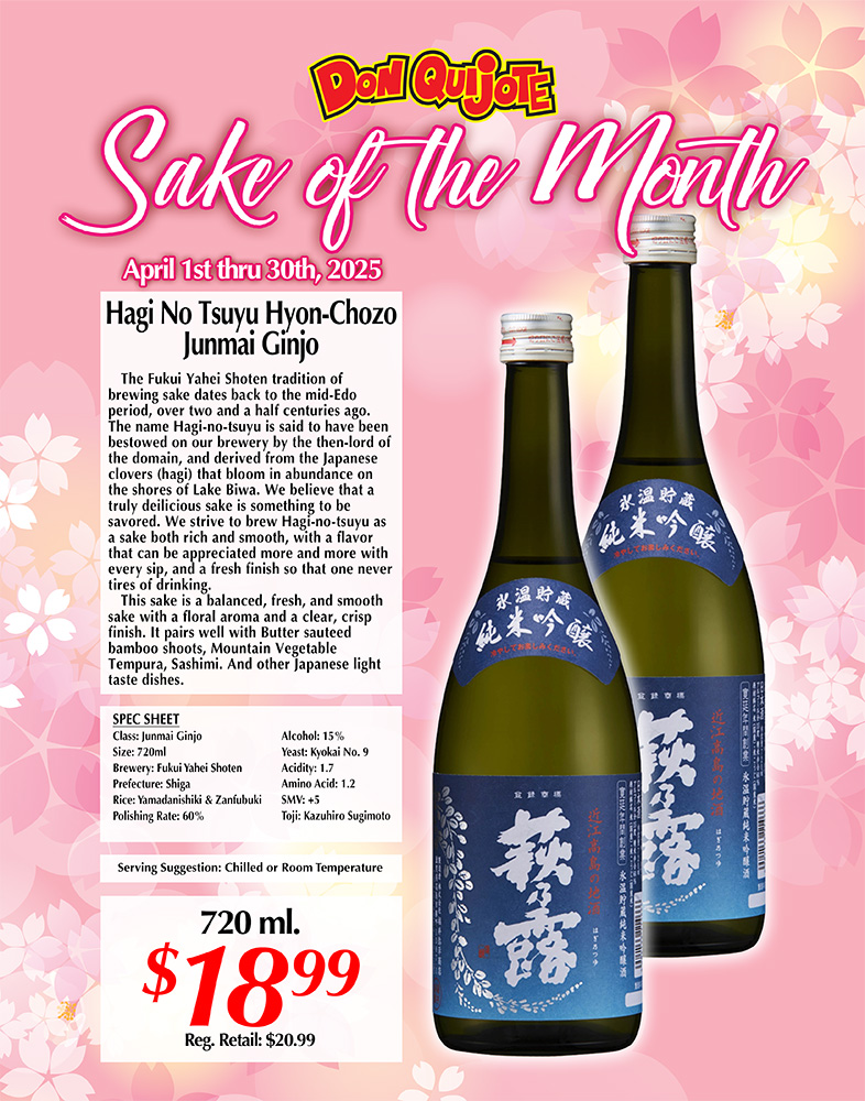 sake of the month