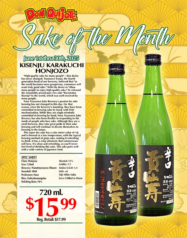 Sake of the Month