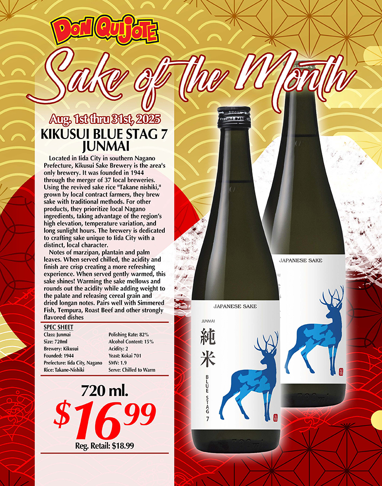 Sake of the Month