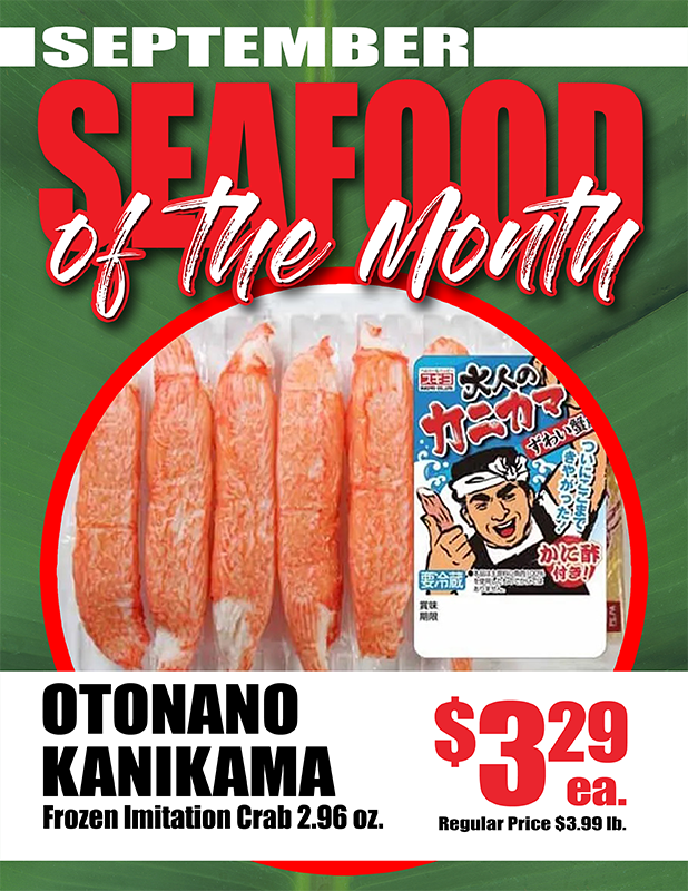 seafood of the month