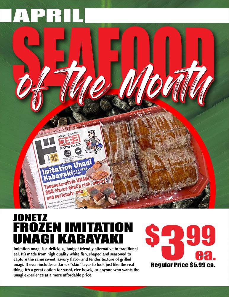 seafood of the month