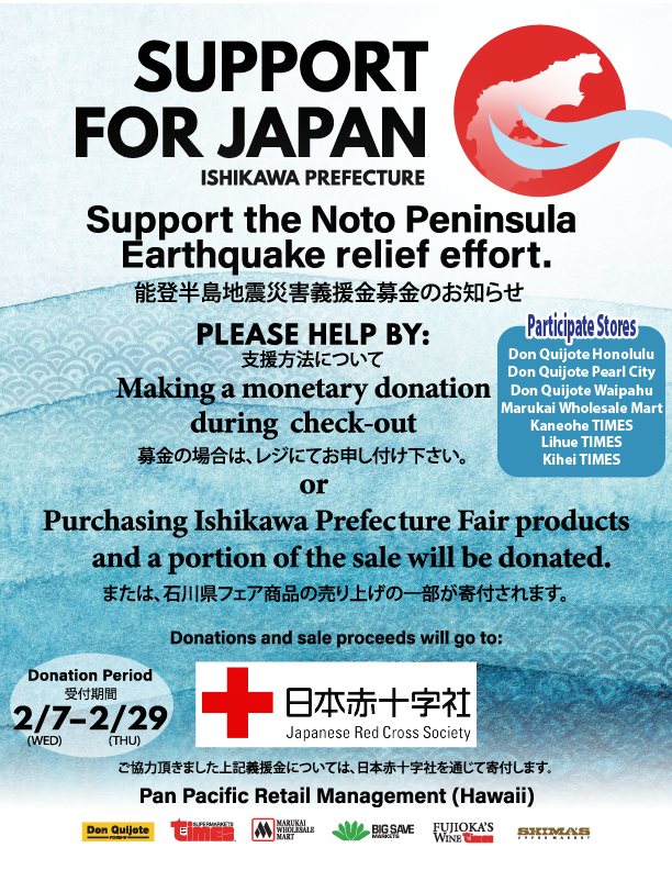 Landing page support for Japan Ishikawa Prefecture