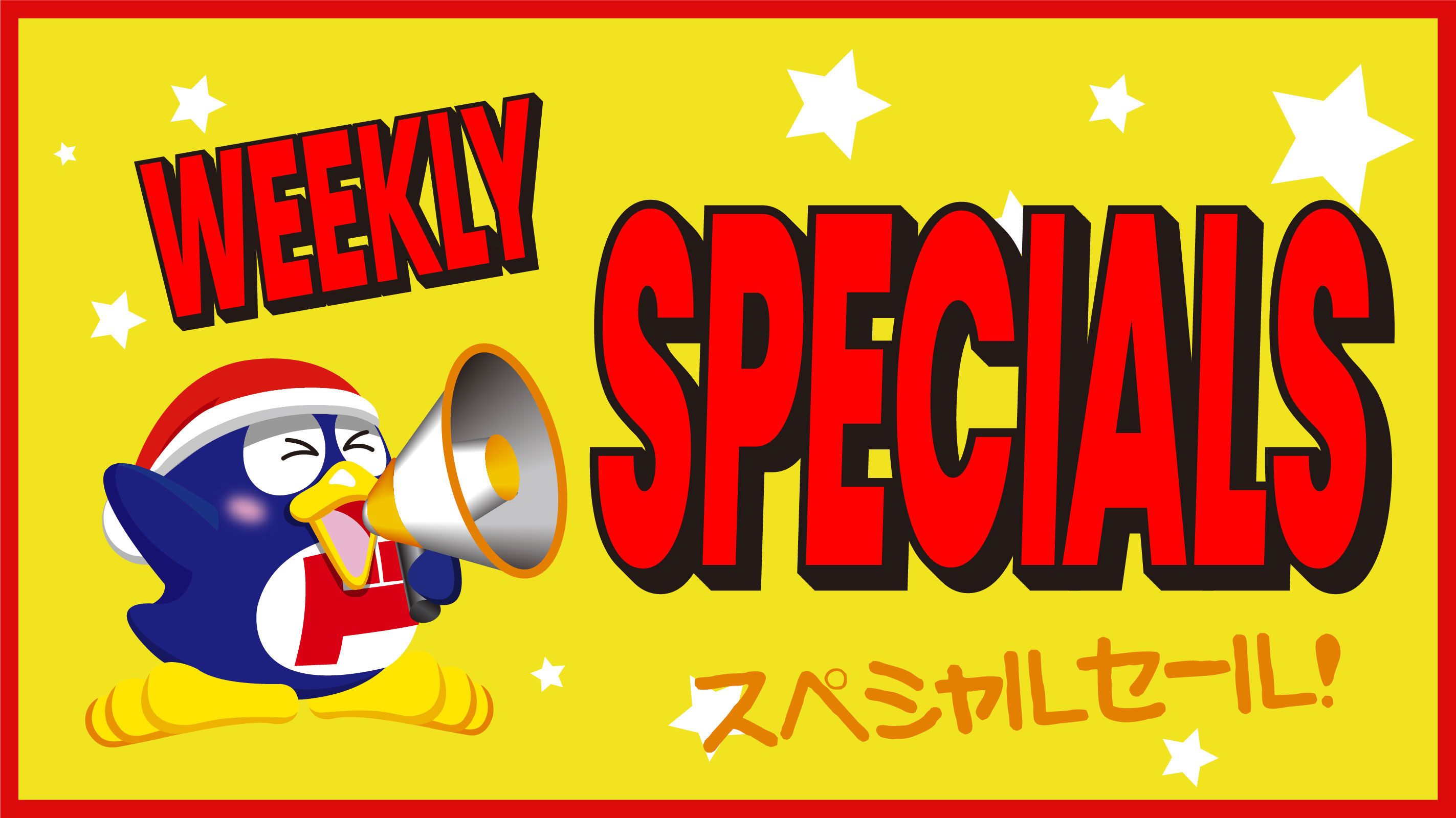 Weekly Specials Banner Vertical