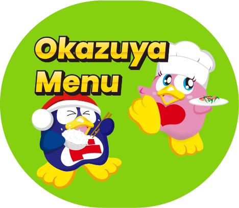 okazuya menu footer homepage