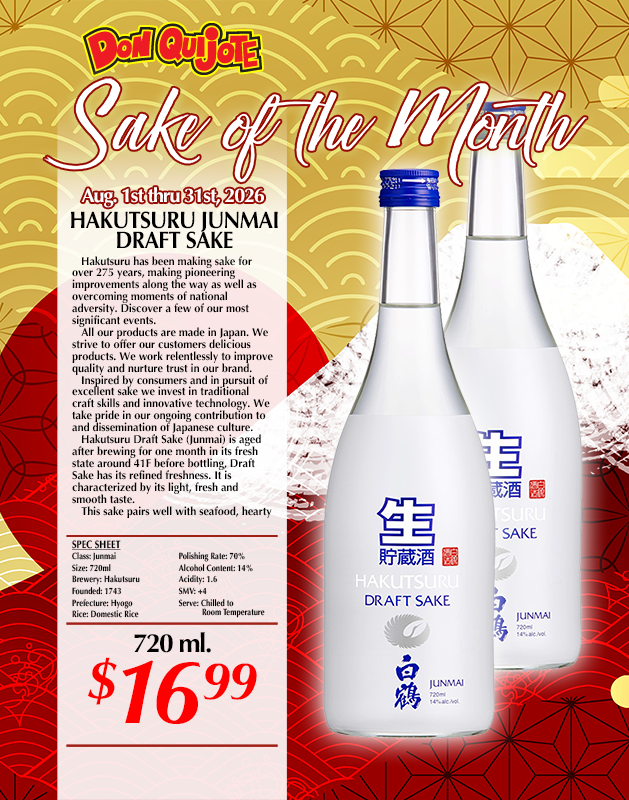 Sake of the Month
