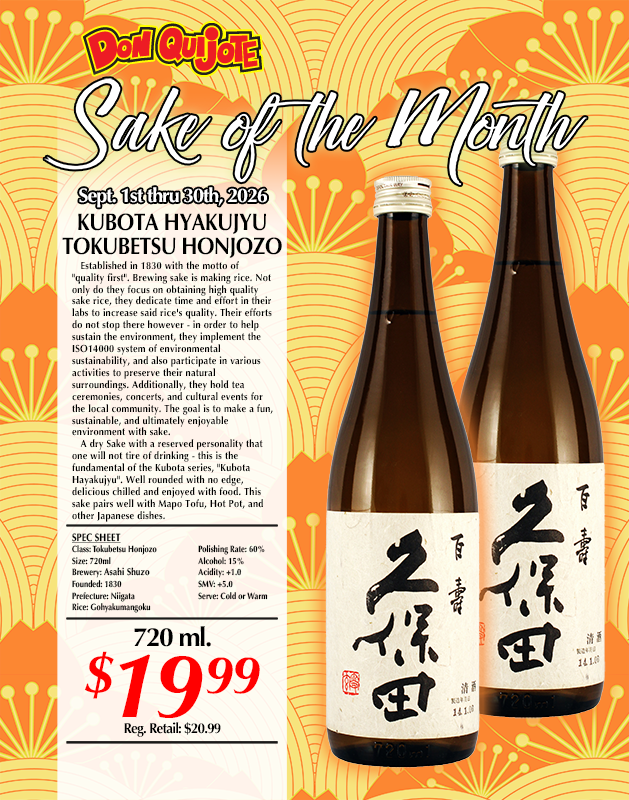 SAKE OF THE MONTH
