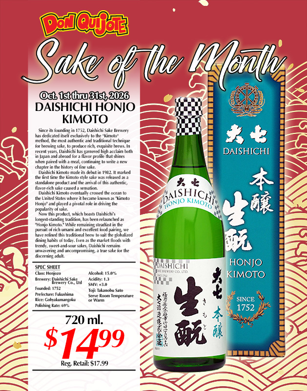 Sake of the Month
