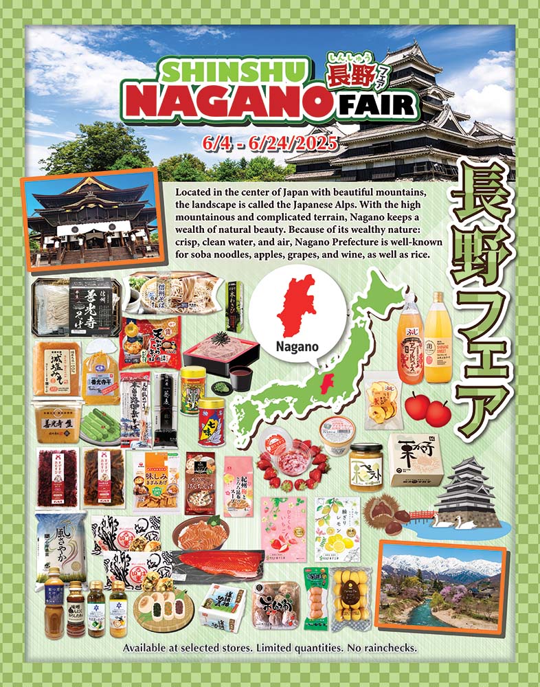 Nagano Fair