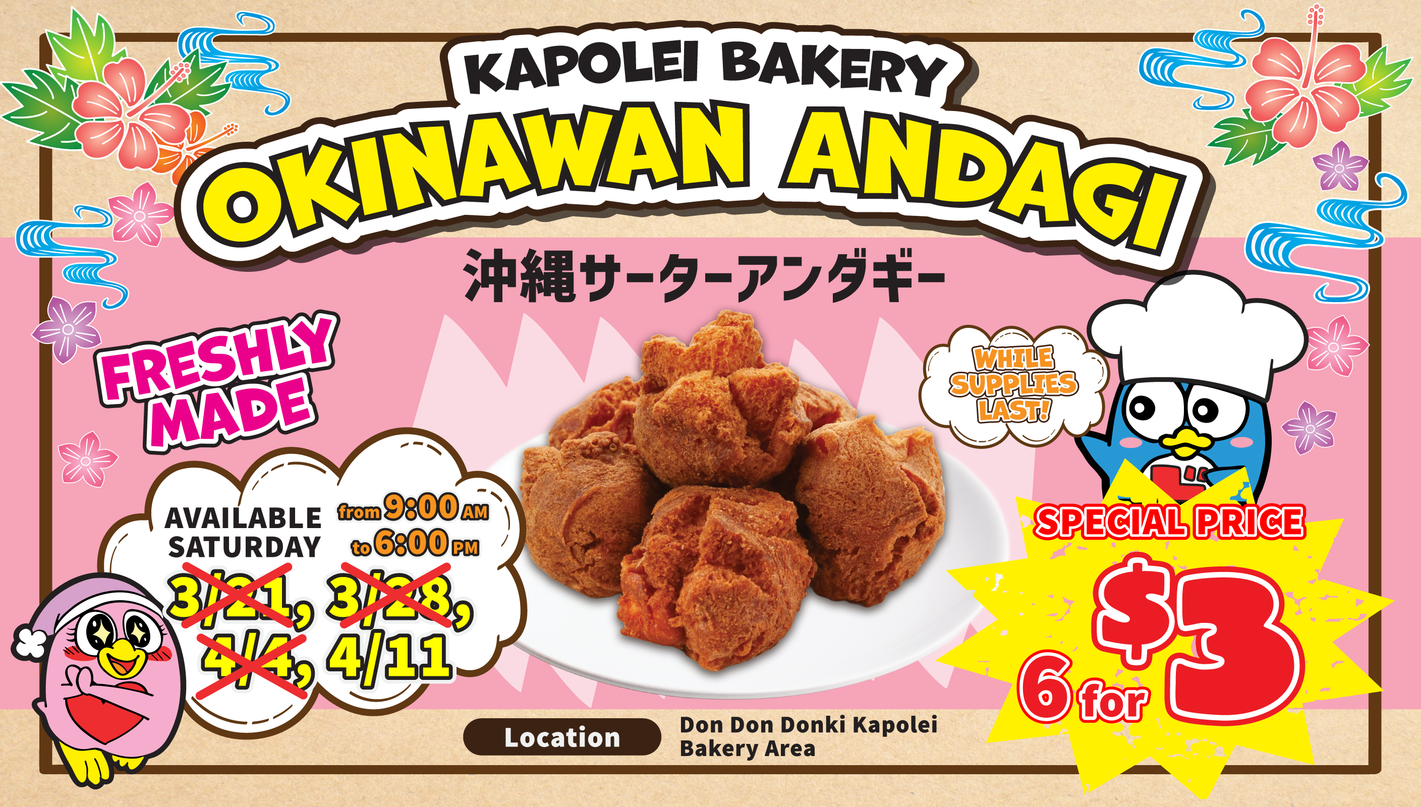 Don Don Donki Kapolei Bakery - Andagi Special