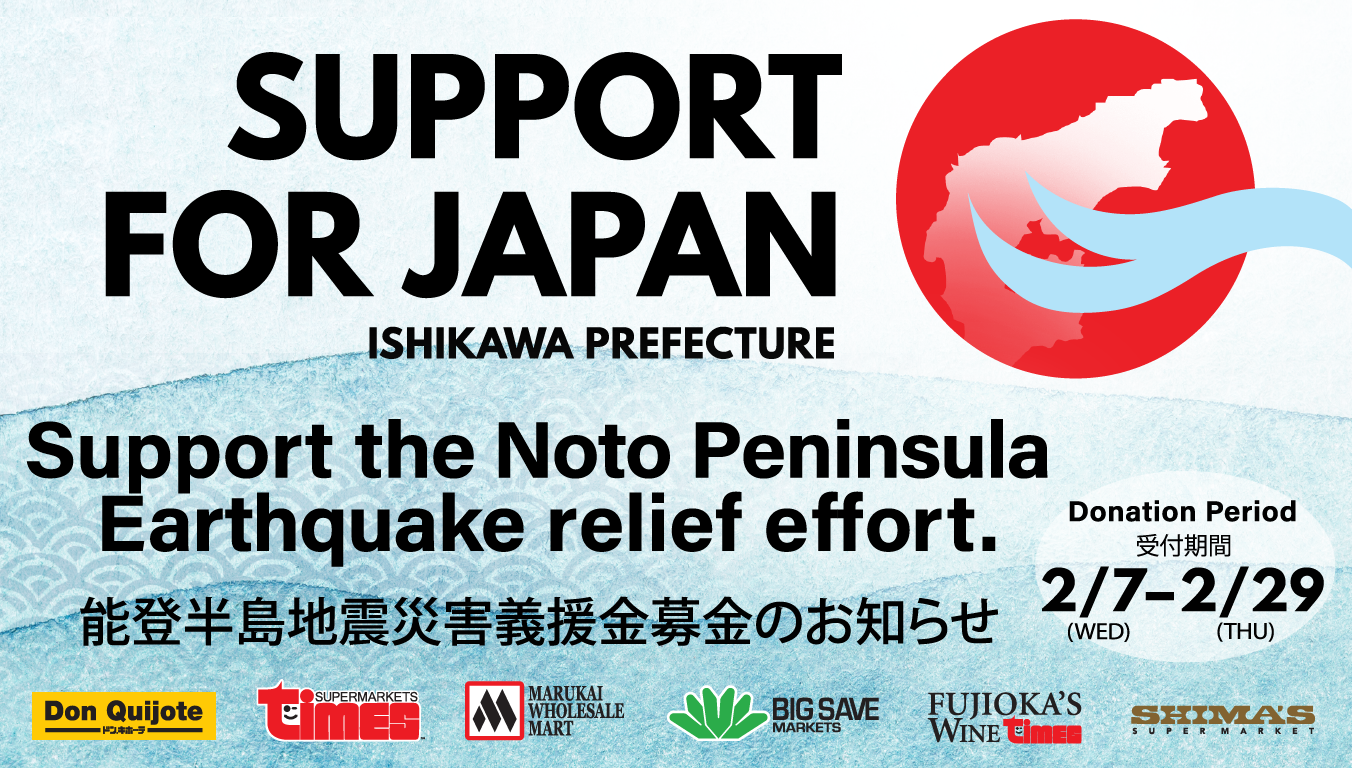 Support for Japan Ishikawa Prefecture
