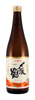 sake of the month