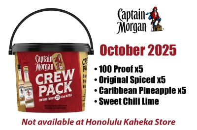 NEW CAPTAIN MORGAN PARTY BUCKETS