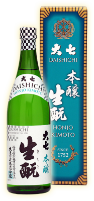 sake of the month