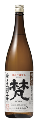 sake of the month