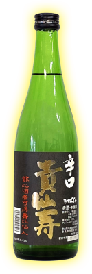 sake of the month