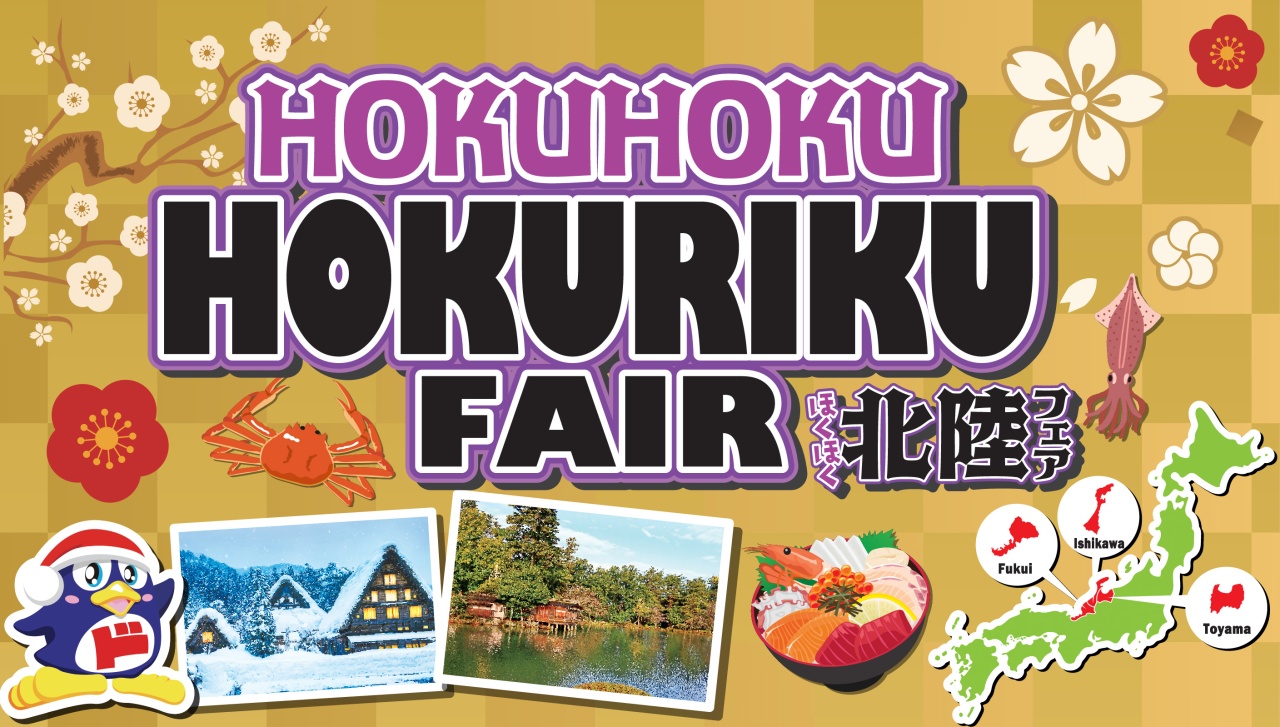 Hokuriku Fair