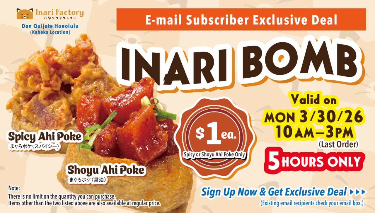 INARI FACTORY - Inari Bomb