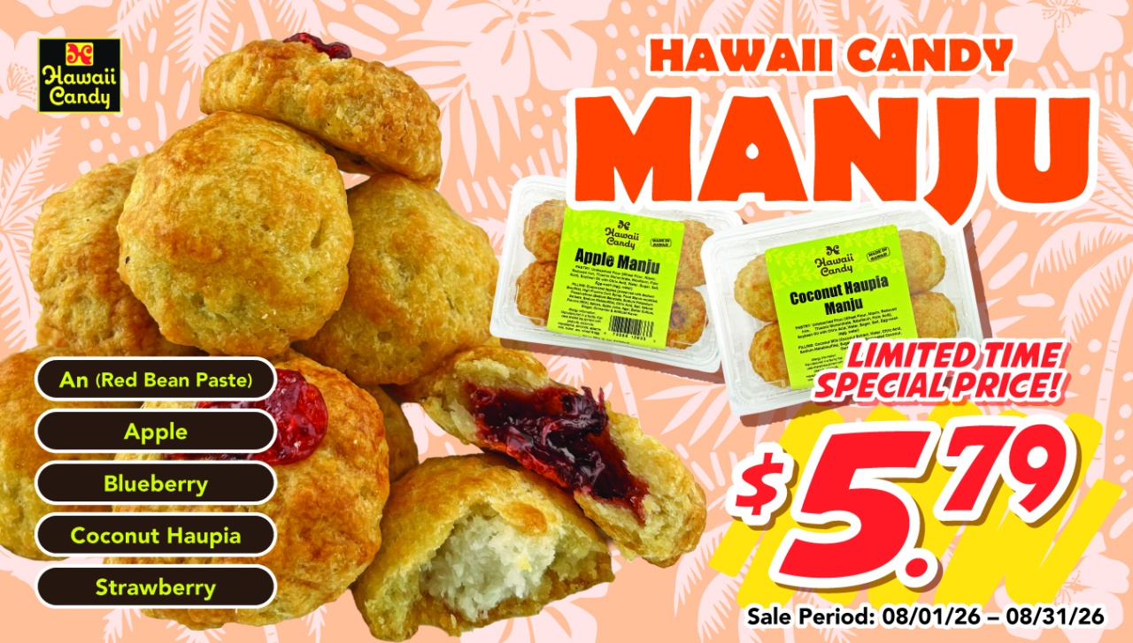 Hawaii Candy Manju