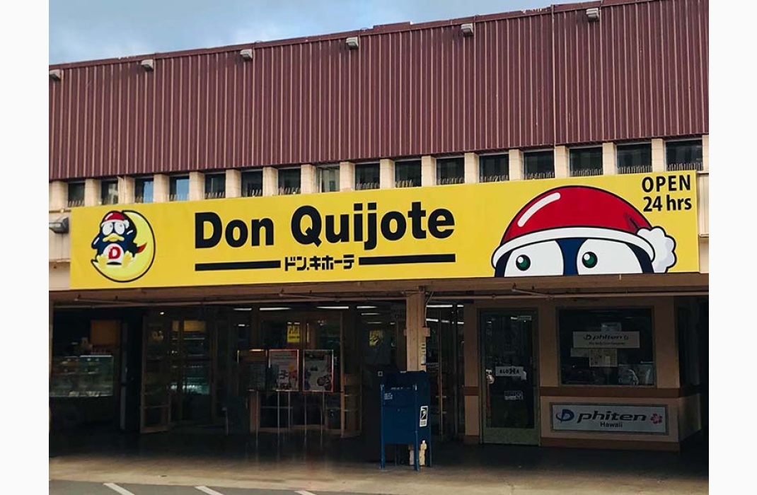 Don Quijote Honolulu