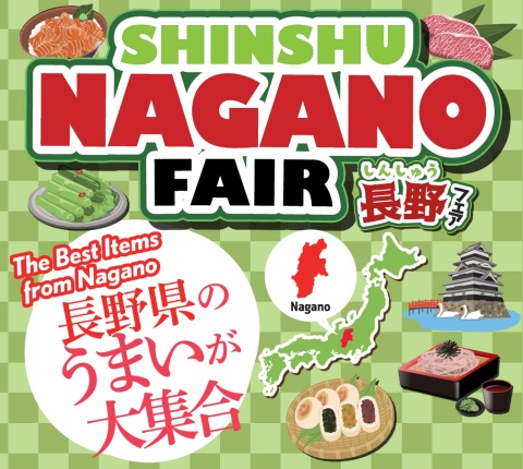 Nagano Small Icon
