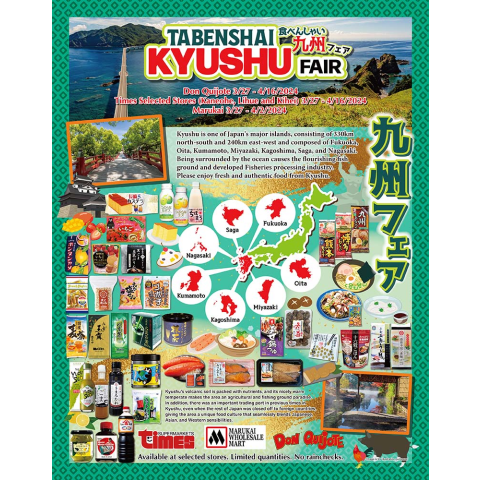 Kyushu Fair