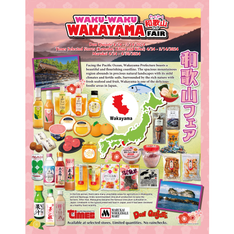 WAKU-WAKU WAKAYAMA FAIR