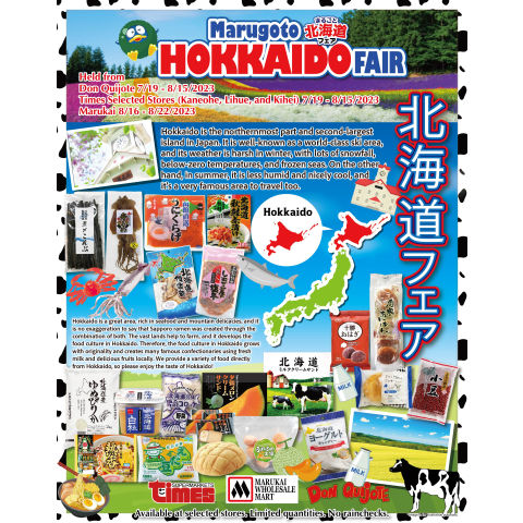 Hokkaido Fair