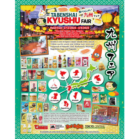 Kyushu Fair