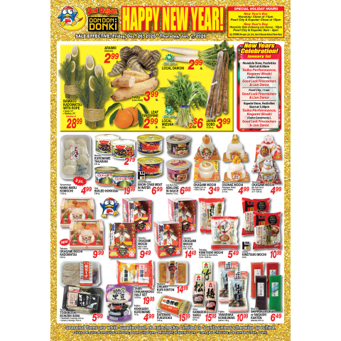 Weekly Flyer Fri, Dec 26, 2025 - Thu, Jan 01, 2026