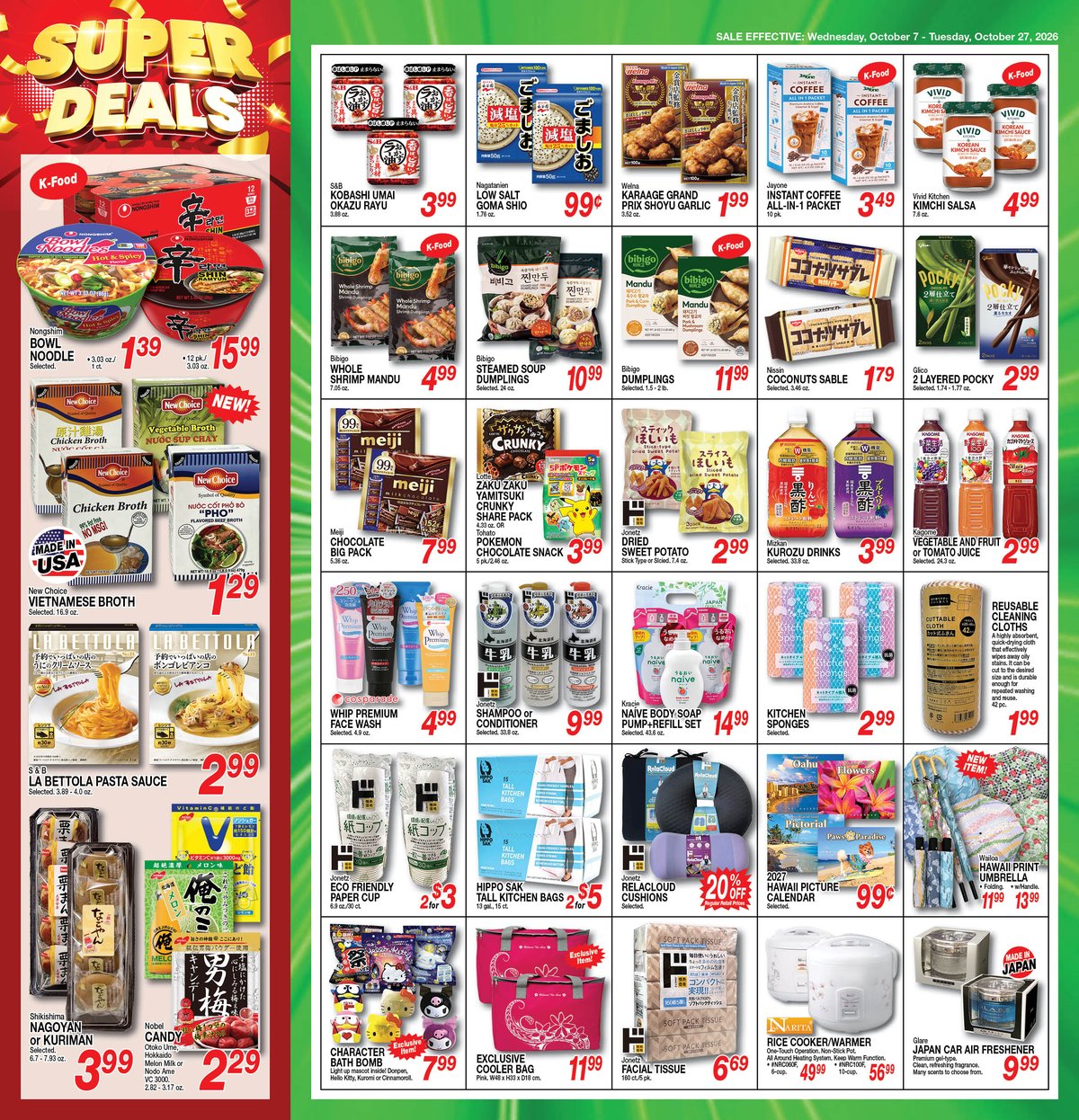 Buy Now and Save Flyer Wed, Oct 07, 2026 - Tue, Oct 27, 2026
