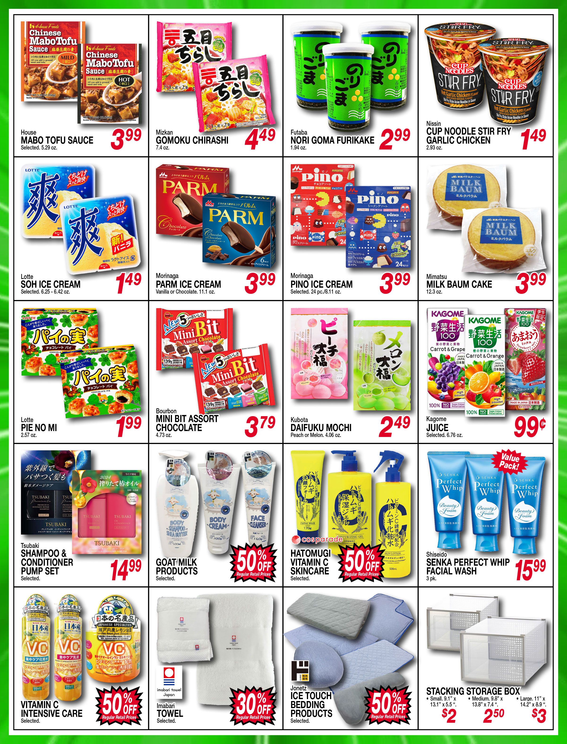 Buy Now and Save Flyer Wednesday, May 14, 2025 - Tuesday, Jun 17, 2025