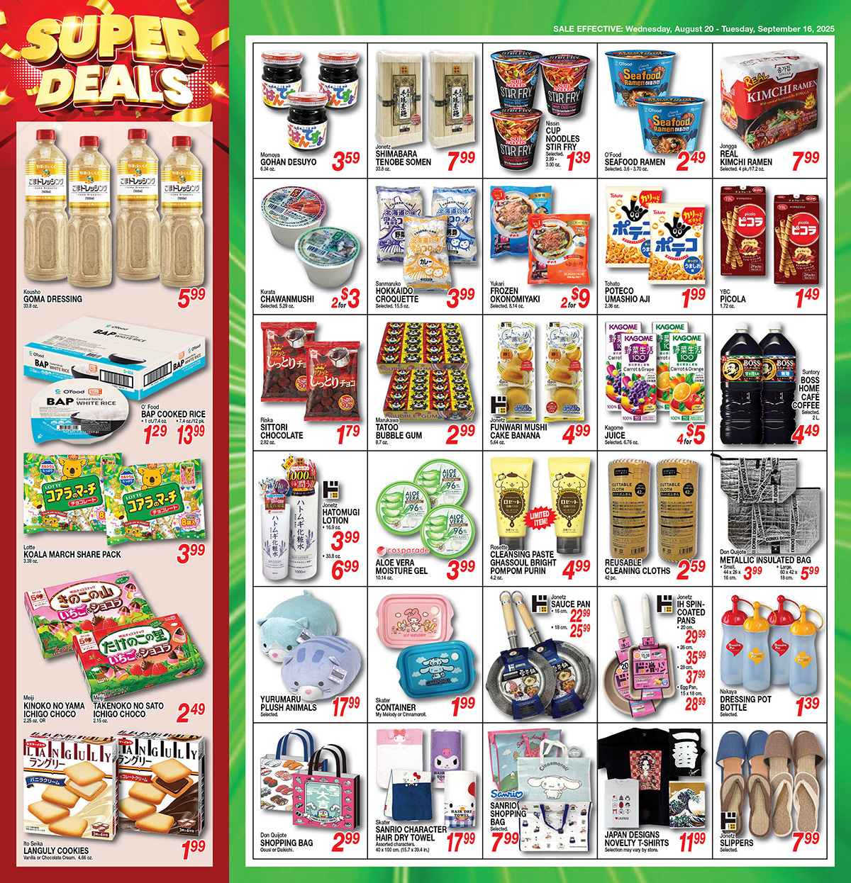 Buy Now and Save Flyer Wed, Aug 20, 2025 - Tue, Sep 16, 2025