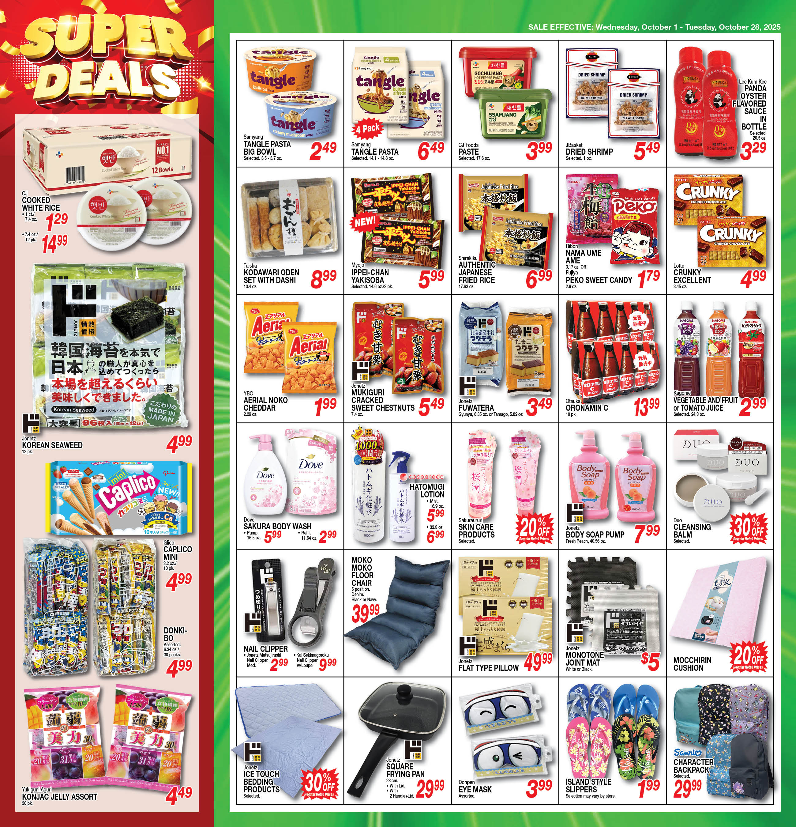 Buy Now and Save Flyer Wed, Oct 1, 2025 - Tue, Oct 28, 2025